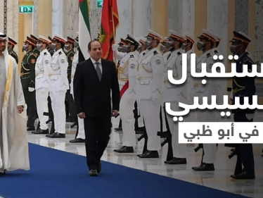 شاهد كيف استقبل بن زايد السيسي ومشاركتهما بجلسة رباعية في أبو ظبي (صور)