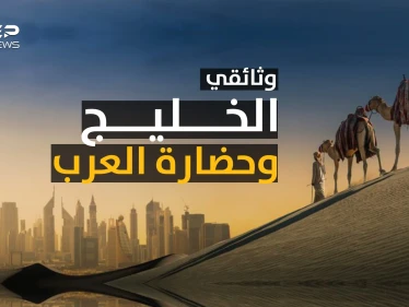 أبناء البداوة تطاولوا بالعمران وأهل الحضارة بالشام والعراق خربوا بيوتهم.. الجدل اشتعل وأنت مع من!؟