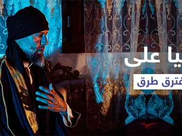نجل القذافي ينعت العرب بـ "الحمقى" وخليفة حفتر يفتح أخيراً طريقاً يربط شرق ليبيا بغربها