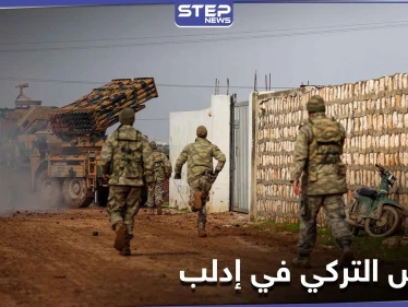 خاص|| النظام السوري يفقد ضباطه بالقصف المدفعي المُركز.. ما دور الجيش التركي في إدلب!