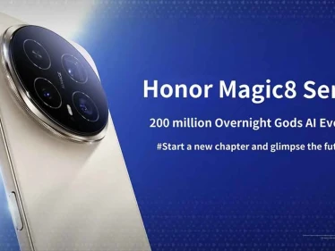 "HONOR" تعلن عن قرب إطلاق هاتف HONOR Magic8 ... ما هي مواصفاته الجديدة؟ - وكالة ستيب نيوز
