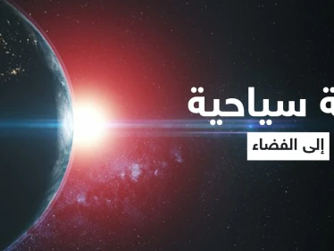 شاهد بالصور|| الفضاء للجميع.. ريتشارد برانسون يعلن تفاصيل رحلته إلى الفضاء والكشف عن إمكانية نقل السياح في المستقبل