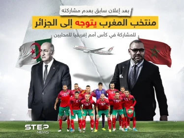 هل تنجح كرة القدم في حل الخلافات المغربية الجزائرية