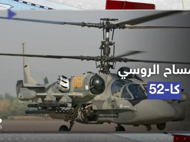 صحيفة: قلق أمريكي بالغ من "التمساح الروسي" الذي يدمر الوحدات الأوكرانية