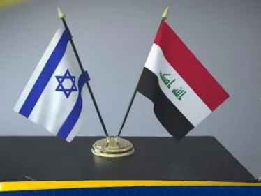 العراق يحسم موقفه بشأن "التطبيع" مع إسرائيل
