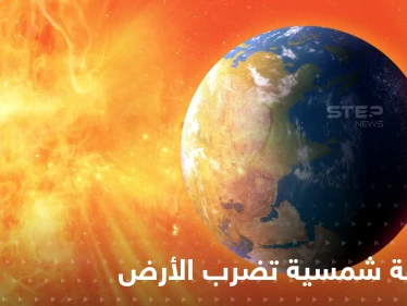 عاصفة شمسية هائلة وتحذيرات من عواقب خطيرة.. العلماء يرصدون بقعاً ضخمة كافية لالتهام الأرض بأكملها