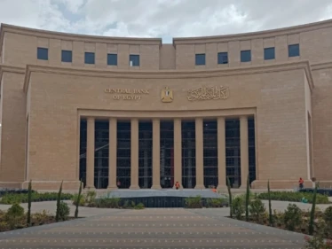 البنك المركزي المصري يرفع أسعار الفائدة 200 نقطة أساس