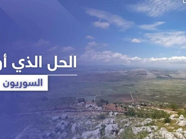 بالصور|| بهذه الوسيلة.. أوجد سوريون حلاً لغلاء الأسعار