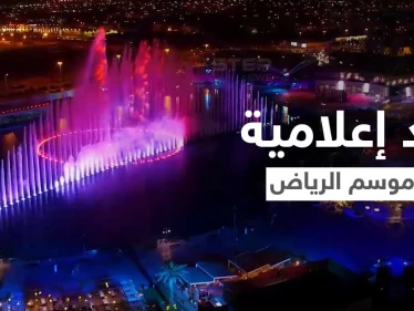طرد منال العيسى وحارسها من بوليفارد الرياض يتصدر الترند... والإعلامية تحاول تبرير الموقف (فيديو)