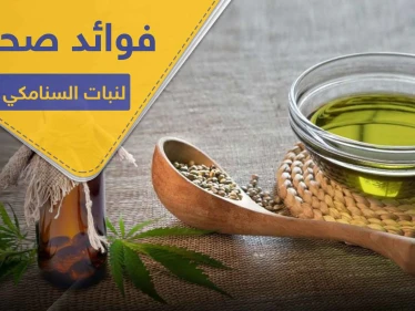 7 فوائد صحية لا تعرفها عن نبات السنامكي ووصية من الرسول "محمد"