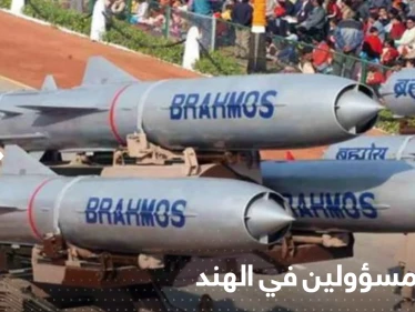 كاد أن يشعل حرباً.. إقالة ثلاثة ضباط في الهند بسبب صاروخ