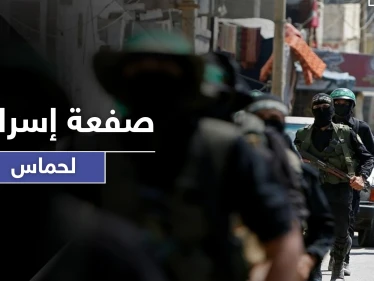 "صفعة جديدة".. قيادي عسكري من حركة حماس يصل سباحةً إلى إسرائيل ليقدم لهم معلومات ثمينة