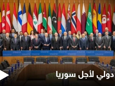 مؤتمر روما الخاص بسوريا ينطلق وأمامه 3 مسارات ودبلوماسي سوري يكشف عن خطة دولية جاهزة