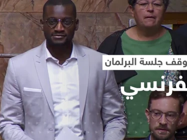 بالفيديو|| عبارة "عنصرية" توقف جلسة البرلمان الفرنسي.. والجزائر تغضب باريس بخطوةٍ "مستفزة"
