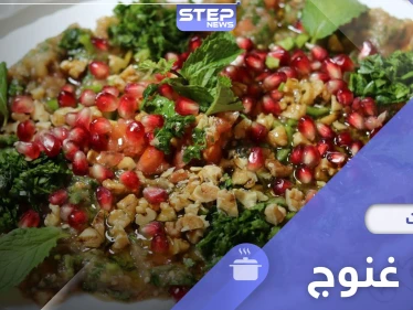 طبق بابا غنوج السوري.. أحد أهم المقبلات على المائدة الرمضانية