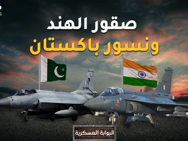 لا يتنافسان فقط بالنووي.. (جي أف وجيتاس) فخر الطائرات الهندية والباكستانية من الأفضل!