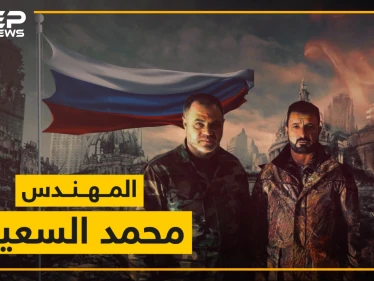 تعرف على قائد لواء القدس المحبب لروسيا المهندس "محمد السعيد"!!
