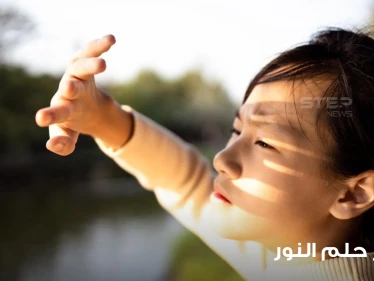 تفسير حلم الأضواء الساطعة بالمنام بجميع الدلالات