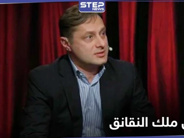 اغتيال ملك النقانق الروسي في منزله...وأداة الجريمة غير متوقعة