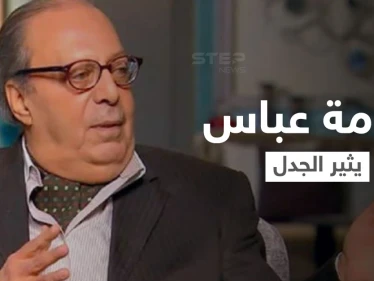 "عاوز أشتغل" الفنان أسامة عباس يثير موجة جدل على مواقع التواصل ونقابة المهن التمثيلية توضح