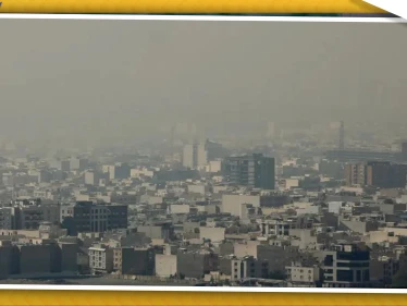 سحابات سامّة تُغطي سماء طهران، والحكومة تستنفر
