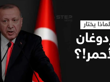 ما سر ربطة عنق أردوغان الحمراء وألوان قمصانه؟.. خياط الرؤساء الترك يكشف تفاصيلاً مثيرة