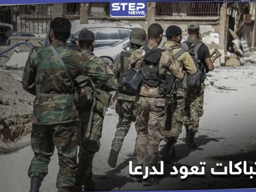قصف واشتباكات بـ درعا ووفد قيادي من اللواء الثامن المدعوم روسياً يزور الأردن