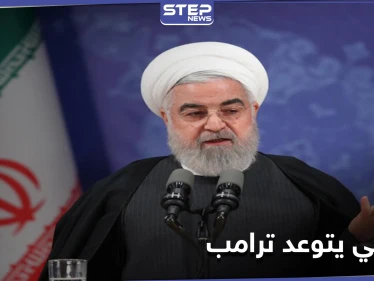 الرئيس الإيراني يهاجم الرئيس العراقي الراحل "صدام حسين" ويتوعد ترامب بمصيره