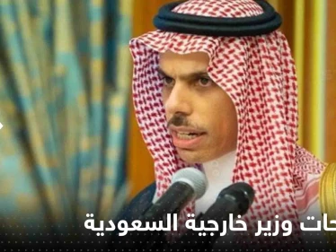 السعودية تكشف عن مساعيها لتطوير العلاقات مع روسيا.. وموسكو ترحب