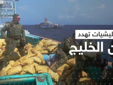 تكفي لـ10 صواريخ باليستية.. البحرية الأمريكية تقبض على شحنة مواد أولية تهدد أمن الخليج