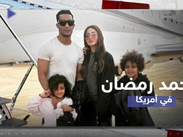 شاهد|| استقبال "حافل" للفنان محمد رمضان في أمريكا بسيارة على شكل طائرة