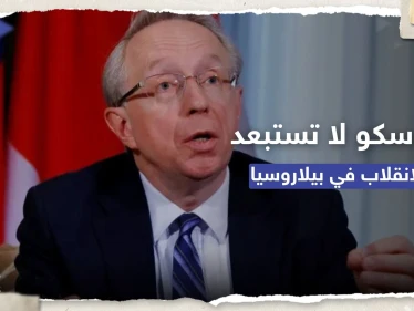 موسكو تُحذّر من "انقلاب مُحتمل" في بيلاروسيا بتخطيط من كييف