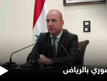 بالصور || وزير السياحة التابع للنظام السوري يصل السعودية بدعوة من منظمة السياحة العالمية