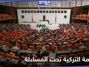 حزب معارض في تركيا يطلب مساءلة الحكومة وكشف تورطها بالحرب بين أذربيجان وأرمينيا