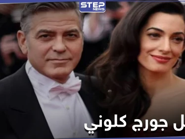جورج كلوني يكتب رسائل خطية لزوجته.. ويكشف عن رسائل كتبها له المشاهير