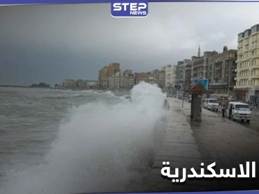دراسات علمية تكشف حقيقة مرعبة حول غرق مدينة الاسكندرية واختفائها في المستقبل القريب