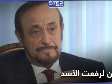 بعد فرنسا.. السجن 56 عامًا لـ رفعت الأسد وعائلته في إسبانيا