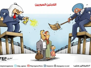 اللاجئون السوريون