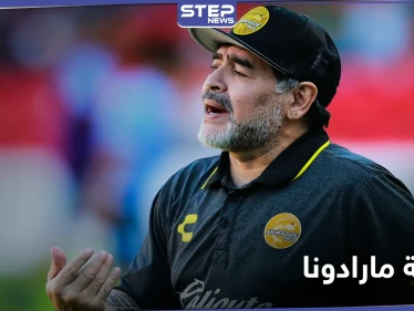 "كزعيم الثورة البلشفية".. محامي مارادونا يكشف عن وصية الأسطورة بعد موته