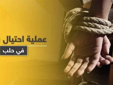 استأجرتا شابين من أجل خداع زوجيهما.. امرأتان سوريتان تقومان بعملية احتيال بشعة