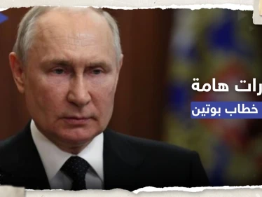 بوتين لفاغنر: أسامحكم ولكن أمامكم 3 خيارات