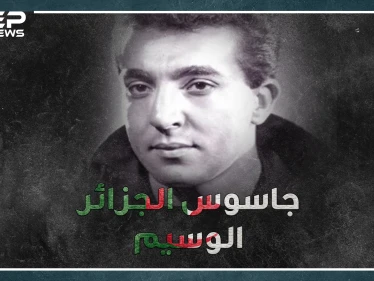 اخترق الإليزيه بوسامته وعشيقاته..كيف جند رشيد ثابتي عشيقته الفرنسية لتأميم نفط الجزائر!؟