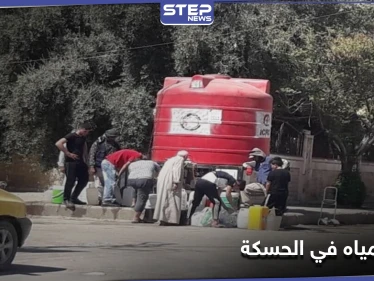 بعد حملات الضغط.. أزمة المياه في الحسكة على وشك الإصلاح