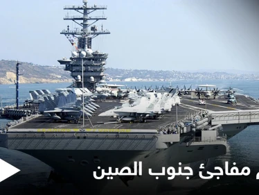 القوات الأمريكية تستعد لـ هجومٍ مفاجئ في بحر الصين الجنوبي