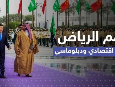 بالفيديو || مباحثات بين الرئيس الصيني وبن سلمان.. اتفاقيات بالمليارات تفتح عصراً جديداً بالعلاقات