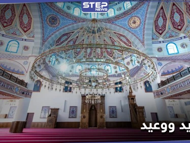 رسالة تهديد ووعيد وجدت بـ جامع في ألمانيا.. هذا أبرز ما جاء فيها