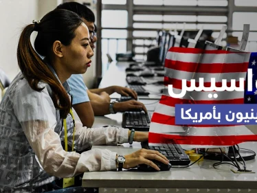 أمريكا تكشف عن جواسيس من الصين قُبض عليهم أحدهم أوقعه عميل مزدوج