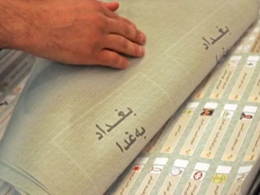 هيئة النزاهة الاتحادية بالعراق تصدر 9 أوامر ضبط بحق مسؤولين كبار بعموم العراق