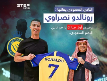 بعد إعلان التعاقد الرسمي.. أول تعليق من كريستيانو رونالدو بعد انضمامه للنصر السعودي