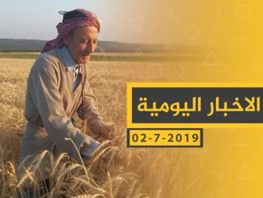 ملخص أحداث سوريا – الثلاثاء 02 -07- 2019
